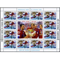 Россия 2012 г. № 1618 Россия - чемпион мира по хоккею 2012, надпечатка. МЛУФ