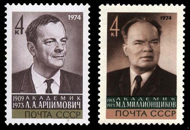 СССР 1974 г. № 4316-4317 Ученые нашей родины, серия 2 марки.