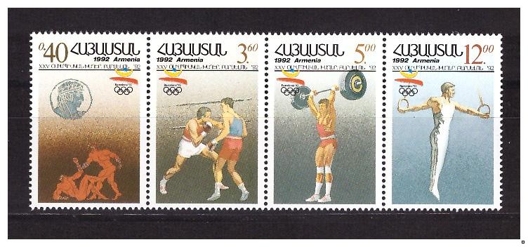 Армения 1992 г. № 199-202 Спорт. Олимпиада-92 летняя(Барселона). Сцепка