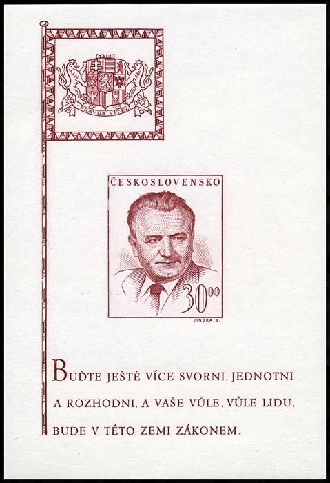 Чехословакия 1948. 556. Президент ЧССР Клемент Готвальд. Блок.
