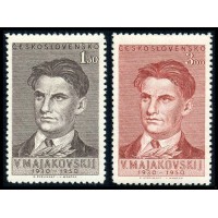 Чехословакия 1950. 608-609. Советский поэт В.В.Маяковский. Серия 2 марки.