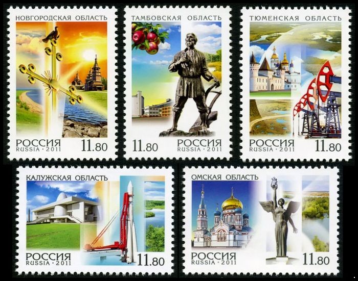 Россия 2011 г. № 1465-1467, 1547, 1554 Регионы, серия
