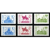 Россия 1992 г. № 19-21, 19А-21А. Первый выпуск стандартных почтовых марок Российской Федерации. Серия