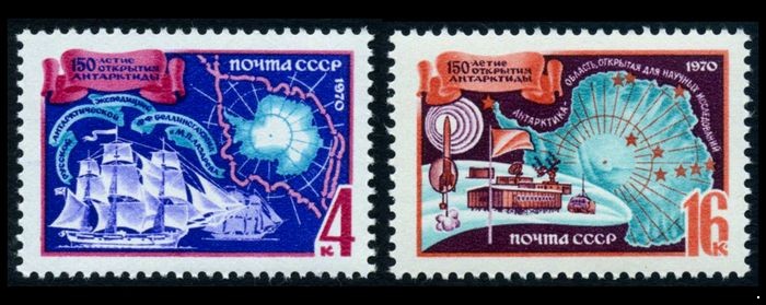 СССР 1970 г. № 3852-3853 150-летие открытия Антарктиды, серия 2 марки