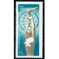 СССР 1970 г. № 3858 Женский день - 8 Марта.