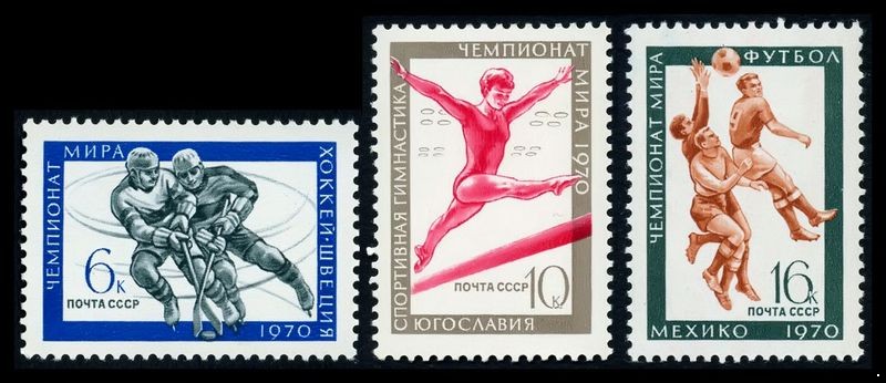 СССР 1970 г. № 3869-3871 Спорт, серия 3 марки