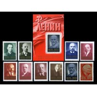 СССР 1970 г. № 3879-3888, 3889 В.И. Ленин, серия + блок