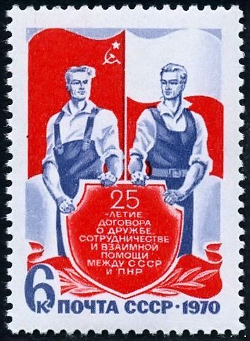 СССР 1970 г. № 3908 Договор с Польшей