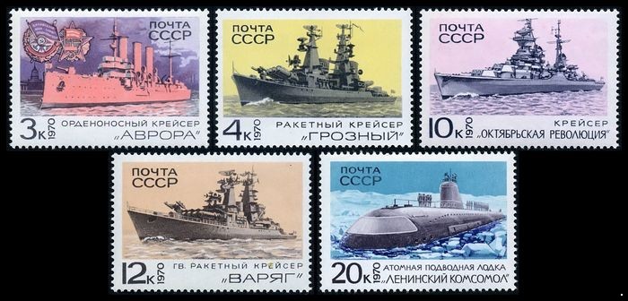 СССР 1970 г. № 3909-3913 Боевые корабли, серия 5 марок