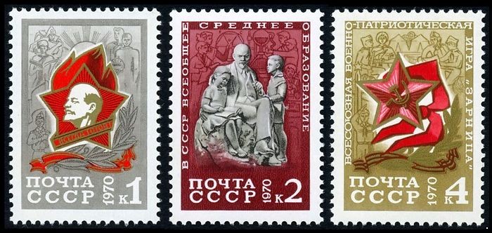 Кликните для увеличения изображения СССР 1970 г. № 3923-3925 Пионеры Советской страны, серия 3 марки.