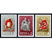 СССР 1970 г. № 3923-3925 Пионеры Советской страны, серия 3 марки.