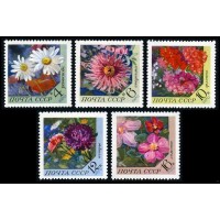 СССР 1970 г. № 3943-3947 Цветы, серия 5 марок