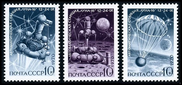 СССР 1970 г. № 3951-3953 АС 