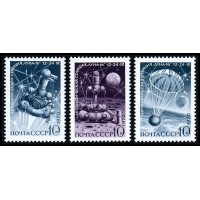 СССР 1970 г. № 3951-3953 АС 