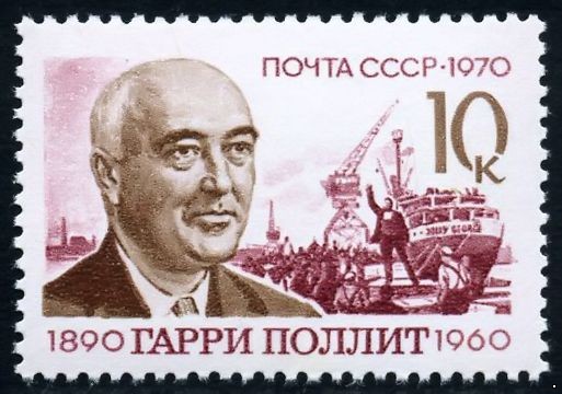 Кликните для увеличения изображения СССР 1970 г. № 3964 80 лет со дня рождения Гарри Поллита.