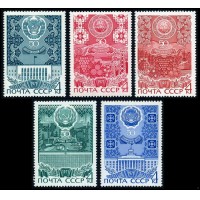 СССР 1971 г. № 3969-3973 50-летие Автономных Республик, серия 5 марок