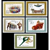 СССР 1971 г. № 3979-3983 Ансамбль народного танца, серия 5 марок