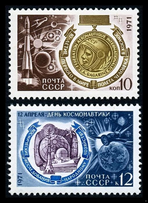 СССР 1971 г. № 3992-3993 День космонавтики, серия 2 марки