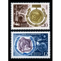 СССР 1971 г. № 3992-3993 День космонавтики, серия 2 марки