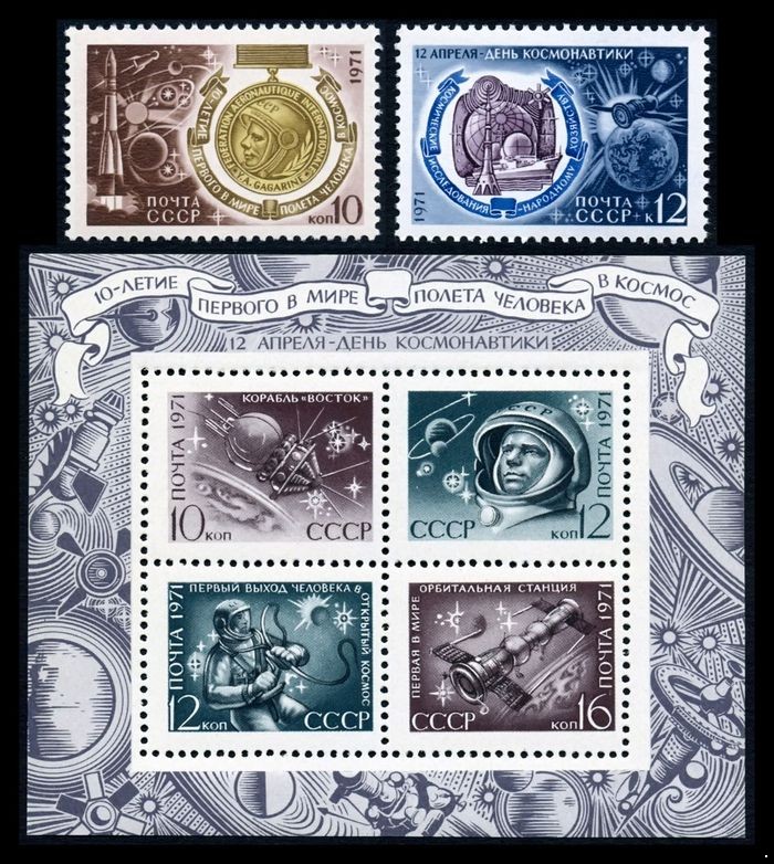 СССР 1971 г. № 3992-3994 День космонавтики, серия+блок