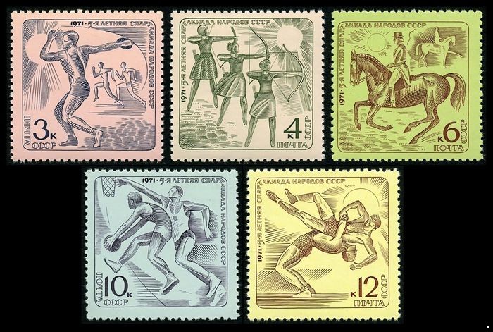 Кликните для увеличения изображения СССР 1971 г. № 4012-4016 V летняя Спартакиада народов СССР, серия 5 марок