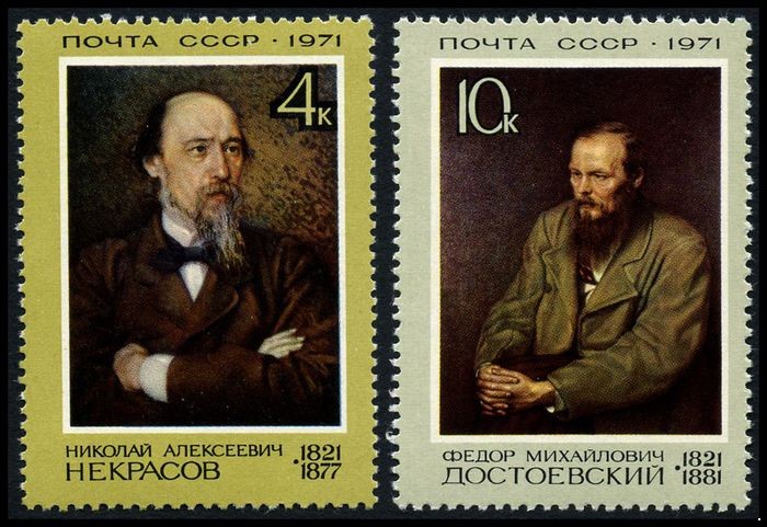 СССР 1971 г. № 4026-4027 Писатели, серия 2 марки