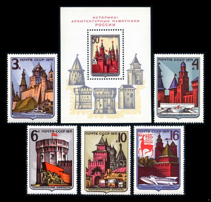 СССР 1971 г. № 4030-4035 Историко-архитектурные памятники, серия+блок