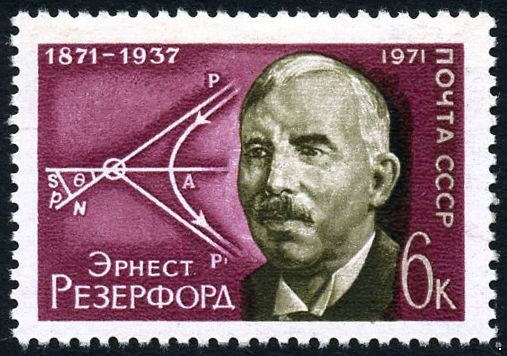 Кликните для увеличения изображения СССР 1971 г. № 4043 100 лет со дня рождения Эрнеста Резерфорда.