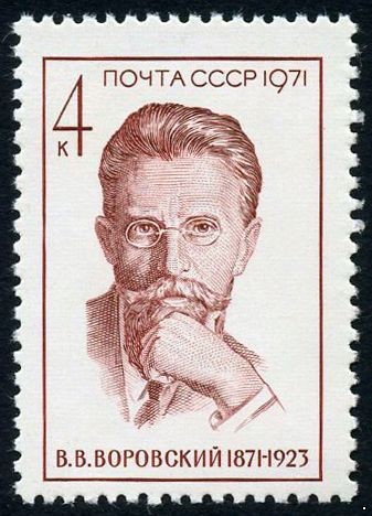 СССР 1971 г. № 4052 100 лет со дня рождения В.В.Воровского.