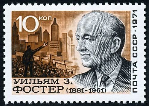 СССР 1971 г. № 4066А 90 лет со дня рождения Уильяма Фостера.