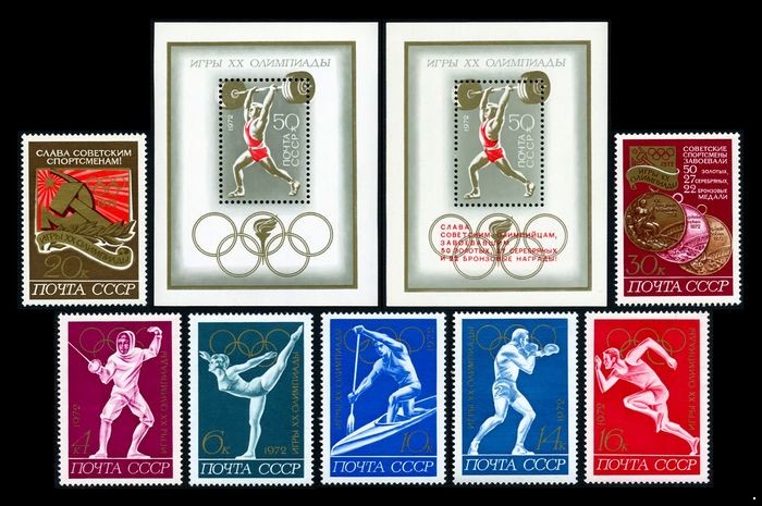 СССР 1972 г. № 4136-4144 ХХ летние Олимпийские игры в Мюнхене, полная серия с 2-мя блоками