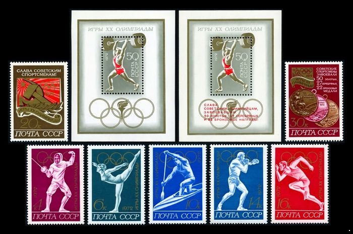 Кликните для увеличения изображения СССР 1972 г. № 4136-4144 ХХ летние Олимпийские игры в Мюнхене, полная серия с 2-мя блоками