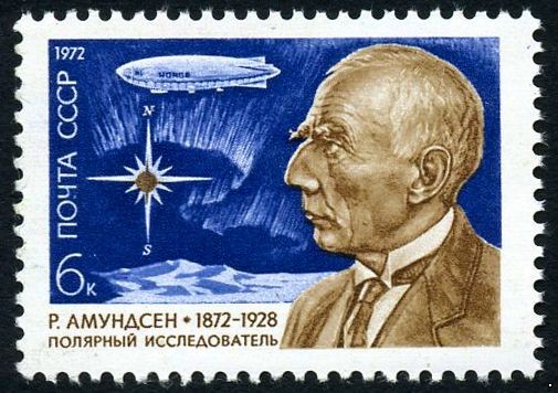 СССР 1972 г. № 4146 100 лет со дня рождения Р.Амундсена.