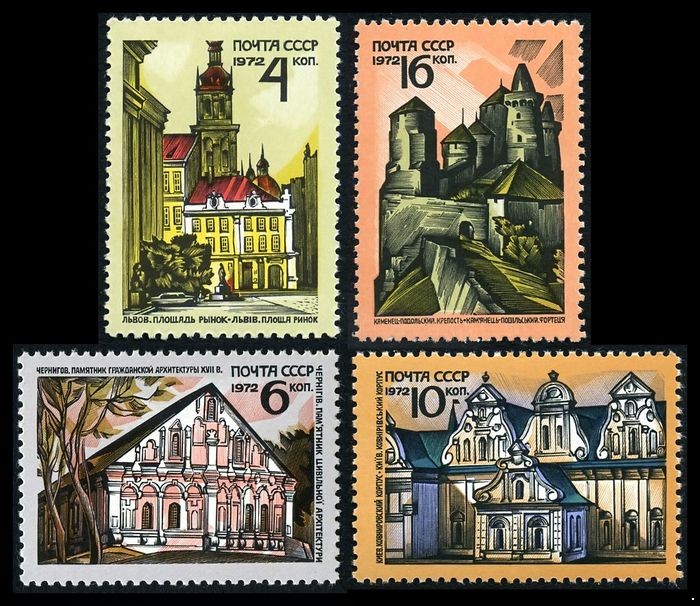 СССР 1972 г. № 4147-4150 Историко-архитектурные памятники Украины, серия 4 марки