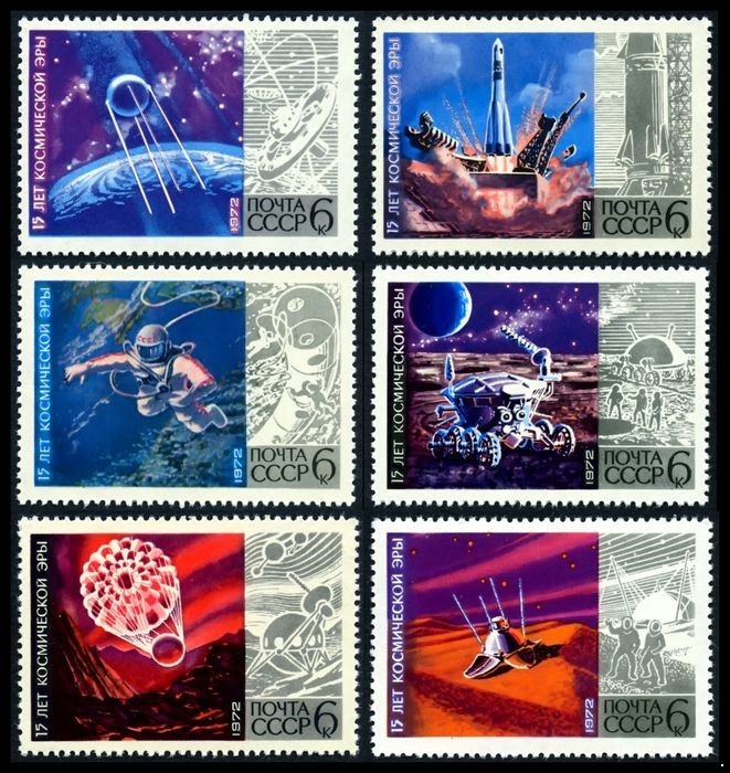 Кликните для увеличения изображения СССР 1972 г. № 4162-4167 15 лет космической эры, серия 6 марок