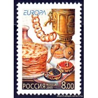 Россия 2005 г. № 1029 Европа Гастрономия
