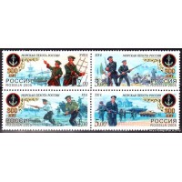 Россия 2005 г. № 1056-1059 300 лет морской пехоте