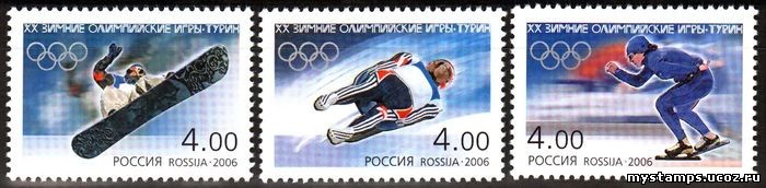 Россия 2006 г. № 1068-1070 Олимпиада Турин зимняя, серия