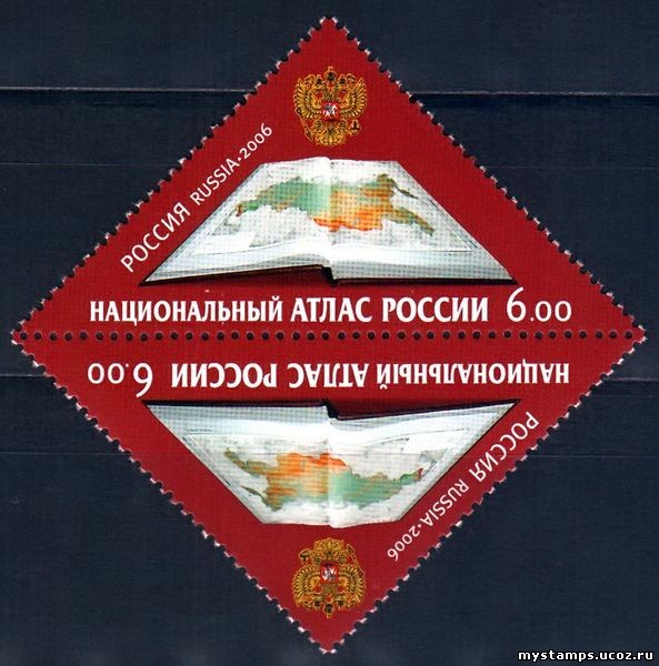 Россия 2006 г. № 1157 Национальный атлас России, тет-беш