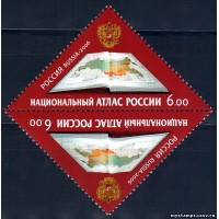 Россия 2006 г. № 1157 Национальный атлас России, тет-беш
