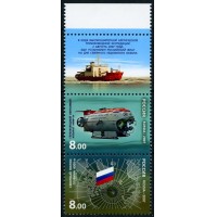 Россия 2007 г. № 1214-1215 Глубоководная экспедиция, сцепка