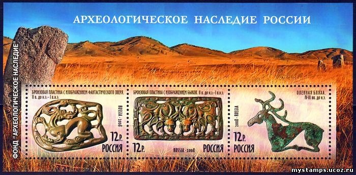 Россия 2008 г. № 1223-1225 Археологическое наследие, блок