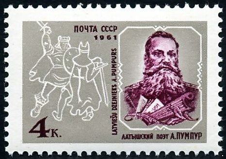 Кликните для увеличения изображения СССР 1961 г. № 2650 А.Пумпур.