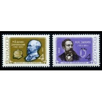 СССР 1962 г. № 2654-2655 Учёные, серия 2 марки