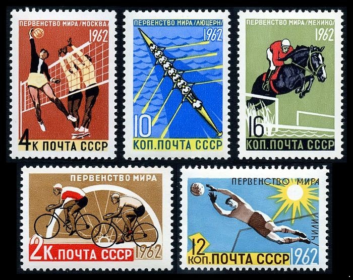 СССР 1962 г. № 2697-2701 Летние виды спорта, серия 5 марок