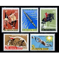 СССР 1962 г. № 2697-2701 Летние виды спорта, серия 5 марок