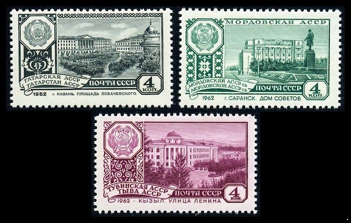 Кликните для увеличения изображения СССР 1962 г. № 2706-2708 Автономные республики, серия 3 марки