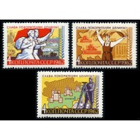 СССР 1962 г. № 2755-2757 Покорение целины, серия 3 марки