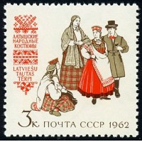 СССР 1962 г. № 2801 Латышские народные костюмы.