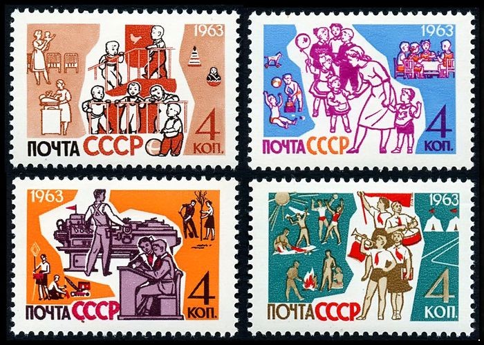 СССР 1963 г. № 2813-2816 Дети, серия 4 марки